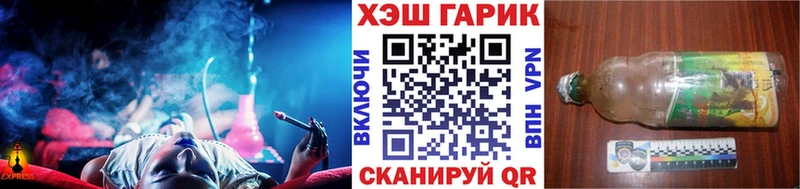 Купить Стерлитамак Codein  A-PVP  Cocaine  ГАШИШ  МЕФ  Бошки Шишки 