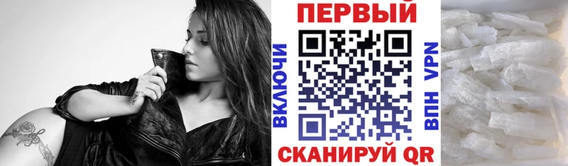 даркнет клад  продажа наркотиков  Стерлитамак  Amphetamine 97%  гидра зеркало 