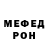 АМФЕТАМИН Розовый serega85able