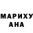 Бошки марихуана White Widow AriAn 23