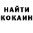 КЕТАМИН VHQ Mark Knape