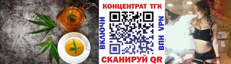Canna-Cookies марихуана  Стерлитамак 