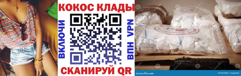 Кокаин VHQ  Стерлитамак 