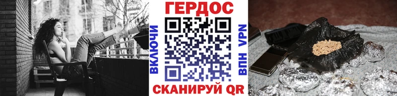 Героин белый  Стерлитамак 