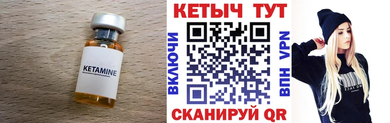 Кетамин ketamine  наркошоп  Стерлитамак 