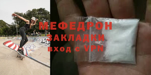 меф VHQ Алексеевка