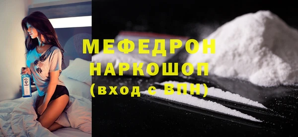 меф VHQ Алексеевка