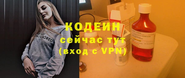 мескалин Алексин