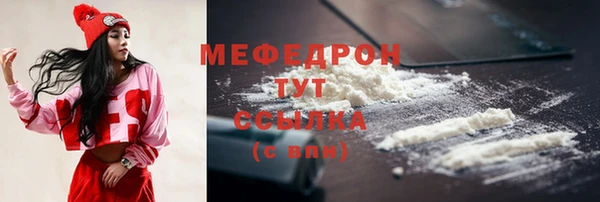 меф VHQ Алексеевка