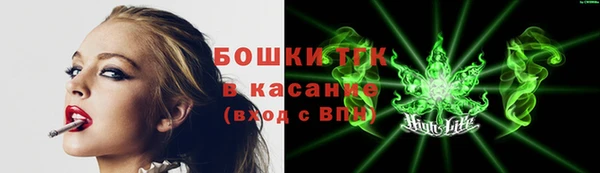 меф VHQ Алексеевка