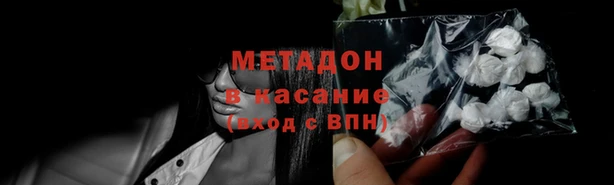 меф VHQ Алексеевка