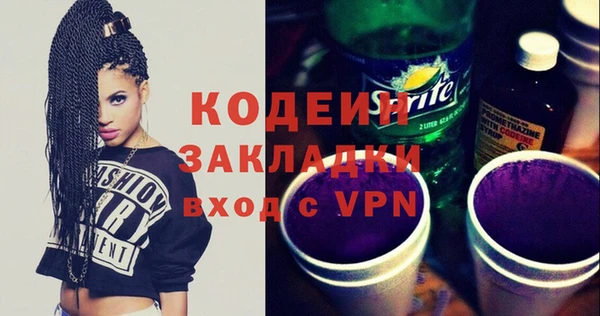 мескалин Алексин