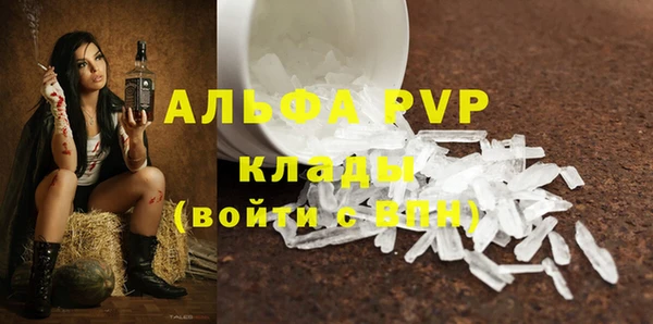 меф VHQ Алексеевка