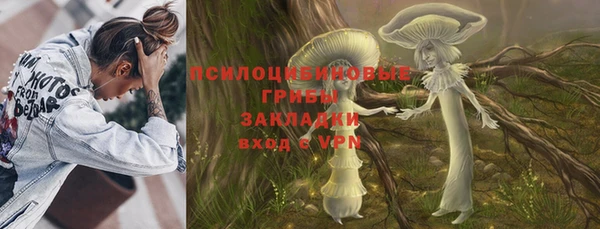 таблы Абдулино