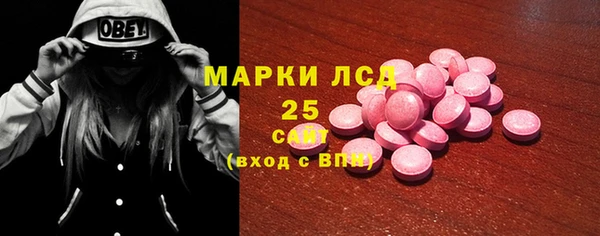 MESCALINE Алзамай