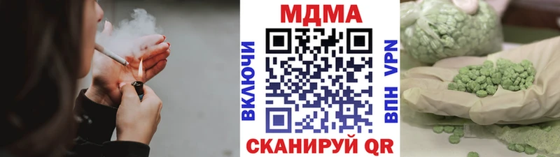 МДМА Molly  Стерлитамак 