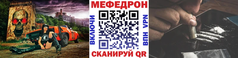 МЕФ мука  Стерлитамак 