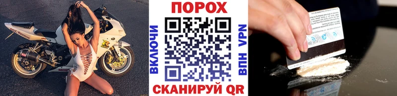 Метамфетамин пудра Стерлитамак