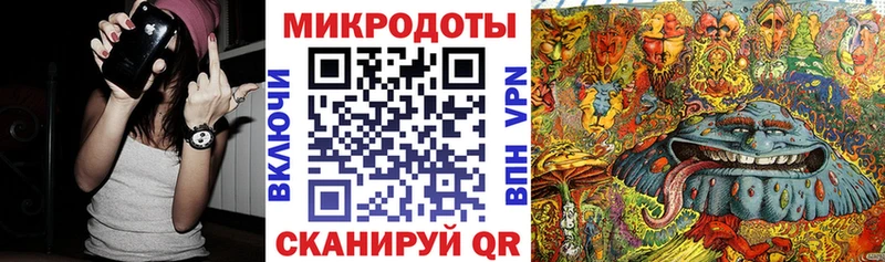 Галлюциногенные грибы мухоморы  закладки  Стерлитамак 
